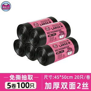 【不用撕的垃圾袋】厮磨工坊免撕抽绳垃圾袋实惠家用一次性塑料袋