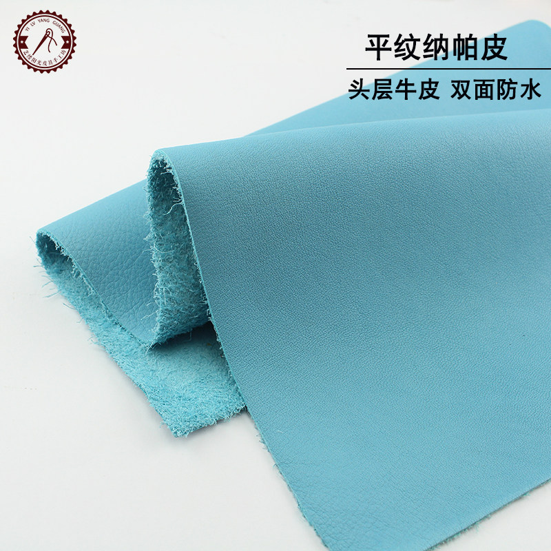 手工diy头层牛皮纳帕皮平纹牛皮面料皮包皮具内里皮柔软皮革皮料