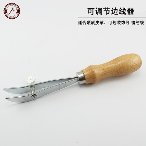 diy皮革边线器装饰线压边器