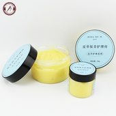 皮革护理剂皮包皮具皮带保养油皮衣沙发增亮膏牛皮鞋 上光水貂油