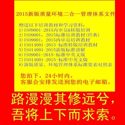 五金加工行业2015新版