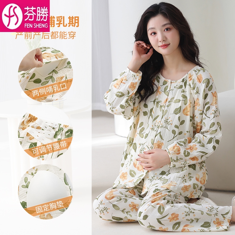 月子服睡衣女款春夏季纯棉2025新款100%全棉薄款哺乳装孕妇家居服