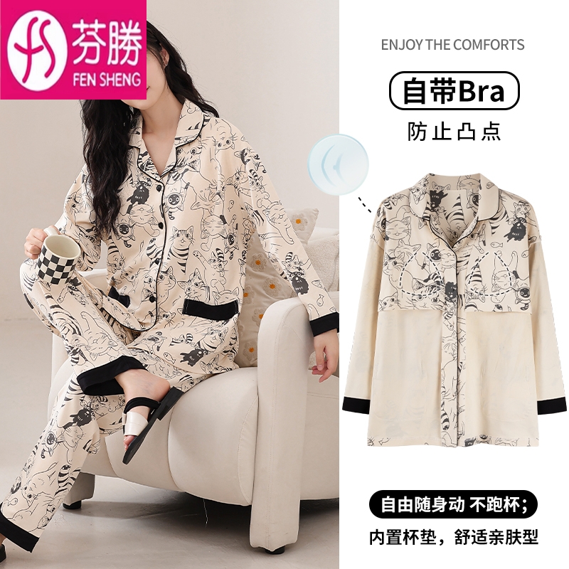 带胸垫睡衣女款春秋季纯棉长袖大码秋冬100%全棉家居服套装可外穿