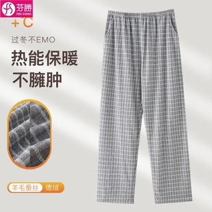 德绒睡裤男款秋冬季加绒加厚保暖长裤男士秋冬款休闲宽松家居裤子