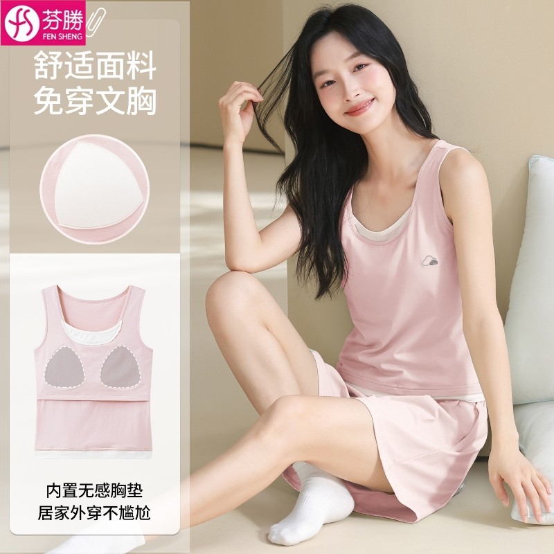 带胸垫睡衣女款夏季纯棉背心短裤2026新款100%全棉女士夏天家居服,女士内衣/男士内衣/家居服,睡衣/家居服套装,淘宝优惠券,粉丝福利购,淘宝优惠卷