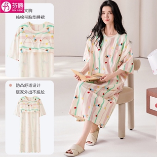 纯棉带胸垫睡裙女夏季短袖薄款100%全棉卡通可爱裙子防凸点可外穿