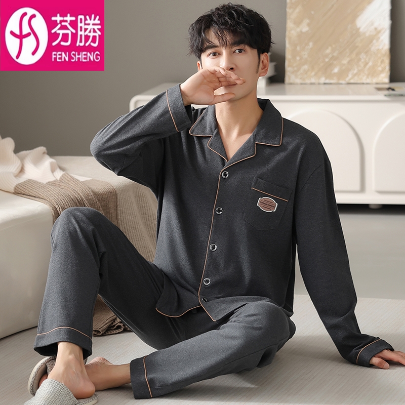 睡衣男士春秋季纯棉长袖大码2025新款100%全棉男青年家居服可外穿