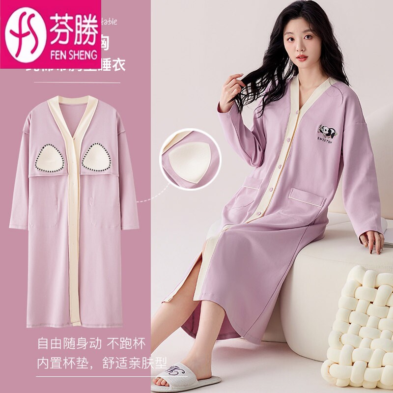 带胸垫睡袍女款春夏季纯棉长袖2026新款女士夏天全棉睡衣袍中长款