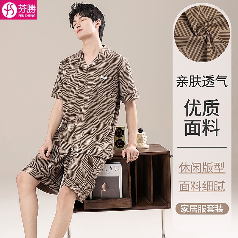 睡衣男款夏季纯棉短袖短裤2025新款大码100%全棉可外穿家居服套装