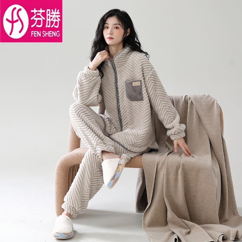 [优质珊瑚绒]睡衣冬季女士家居服