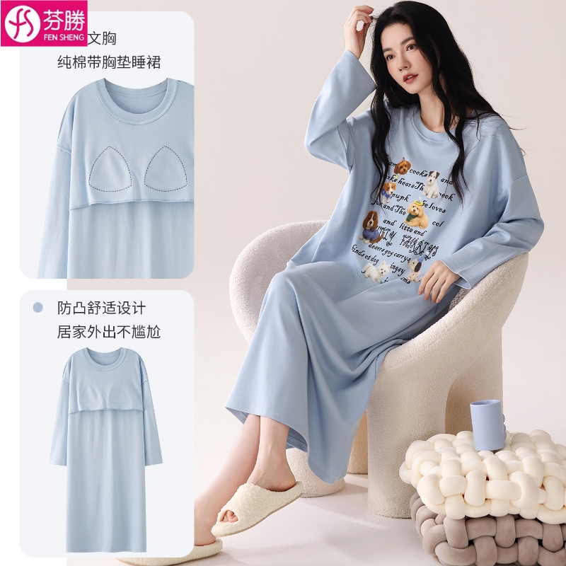 睡裙女款春秋季纯棉长袖带胸垫