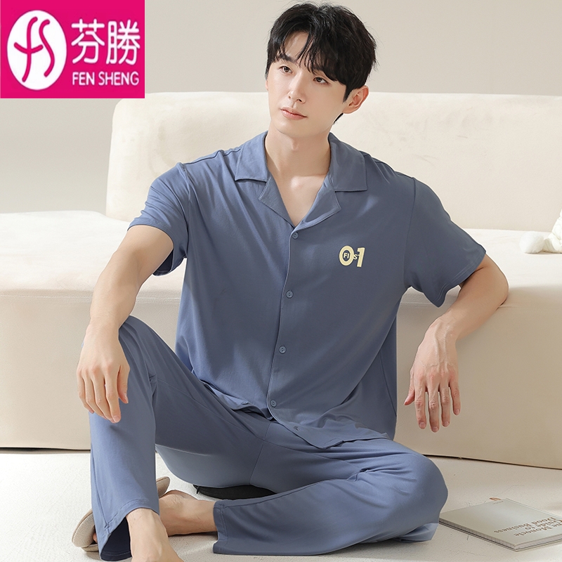 睡衣男款春夏季薄款短袖长裤莫代尔2025新款男士青年家居服可外穿
