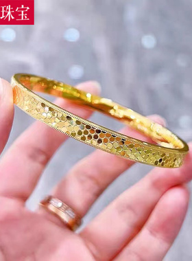 女款足金黄金蹦迪手镯