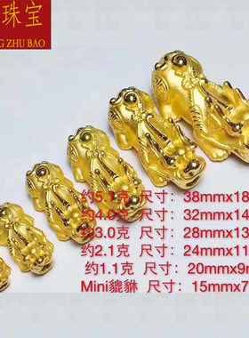 转运珠貔貅玛瑙手链送礼3d硬金