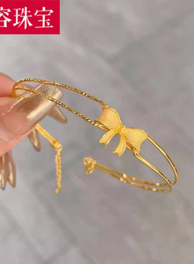 女款足金黄金蝴蝶结手镯女款