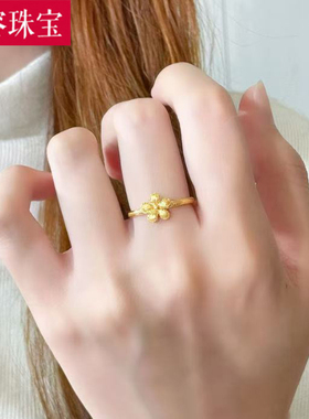 5G黄金小花戒指女999足金2026新款气质花朵指环心经食指戒送女友