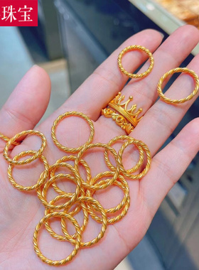 古法黄金素圈麻花戒指