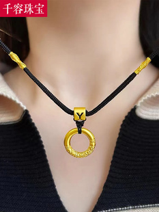 3D硬金黄金平安扣吊坠999足金本命年红绳男款情侣编织项链送礼女