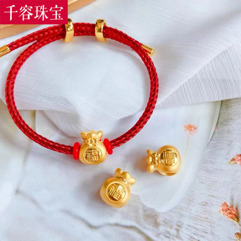 3D硬金黄金招财福袋手串999足金转运珠本命年纯金钱袋手链送女友
