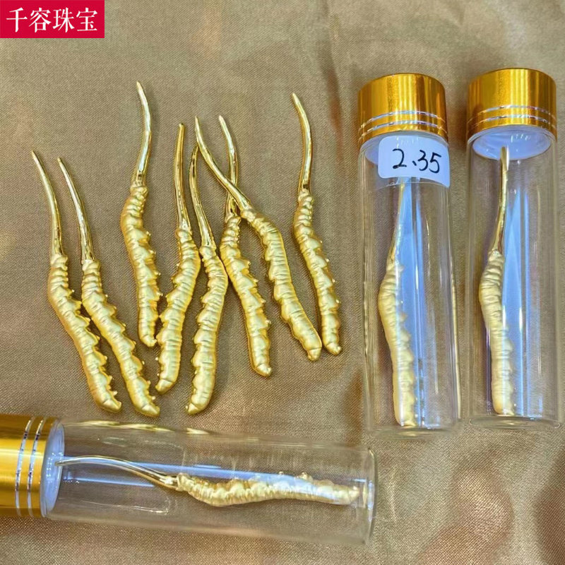 999足金冬虫夏草3d硬金黄金投资收藏攒钱24k纯金虫草摆件送礼首饰