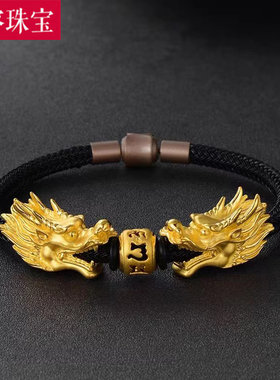 男款足金黄金转运珠纯金手串