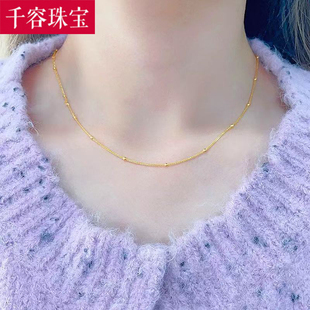 5G黄金满天星隔珠项链女999足金简约锁骨链素链小金珠肖邦链送礼
