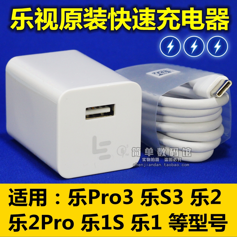 ÀÖÊÓÊÖ»ú³äµçÆ÷Ô×°max2ÀÖx620ÀÖ2ÀÖ1SÀÖÊÓ2pro3¿ì³ä³äµçÍ·Êý¾ÝÏß