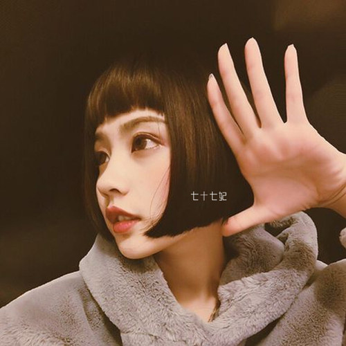 短直发蓬松平刘海自然bobo头