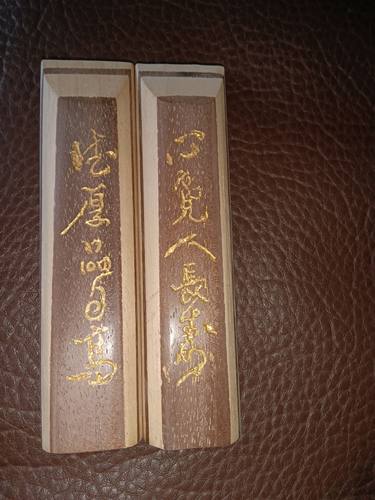 发来图文刻字乒乓球拍柄方ST