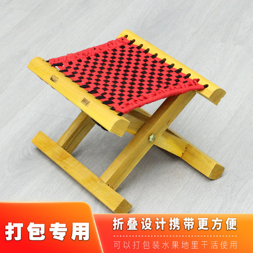 干活打包水果专用矮凳子小马扎