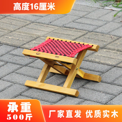 马扎高16厘米适合干活打包洗衣服