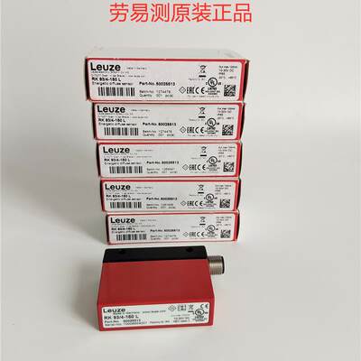 议价议价光电传感器RK 93/4-150 L 50025513全新原装正品*现货