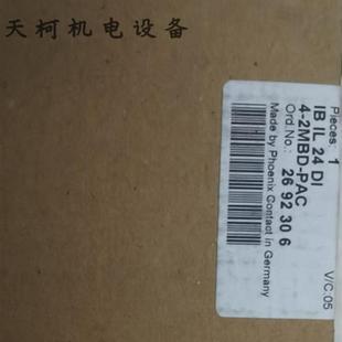 DI4 议价全新输入输出模块2692306原装 2MBD PAC