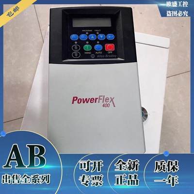 议价议价22C-D038A103 PowerFlex 400交流变频器 18.5kw 22CD038A