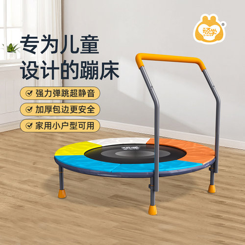 顽学GWIZ可折叠儿童蹦床