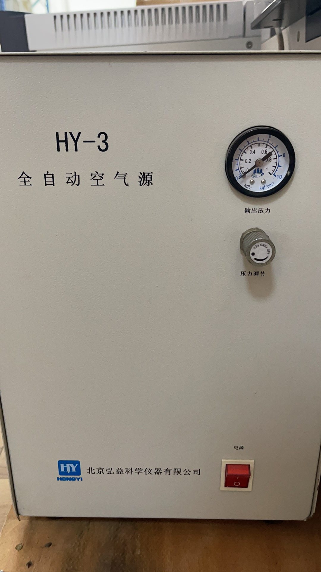 京科瑞达全自动空气源HY-3