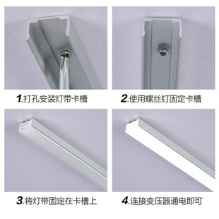硅胶线性灯带卡槽线形灯铝槽嵌入式明装固定卡扣粘胶客厅吊顶灯槽