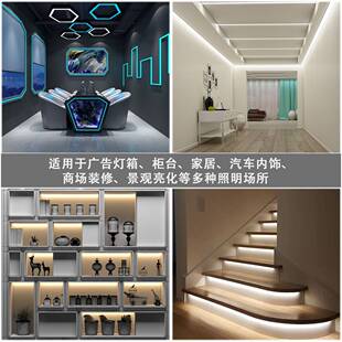 LED低压灯带12v24v2700k3500k4500k5000k自粘线型灯条准色温贴片
