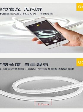 led硅胶灯带卡槽柔性防水线形可弯曲嵌入式弧形防水线型条软灯带