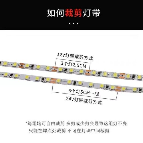 LED灯带5MM超细灯带12V24V超亮线性灯吊顶灯槽橱柜LED灯条超小型