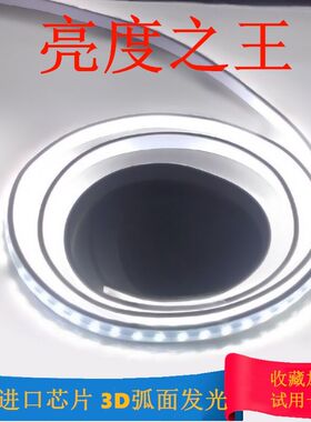 光源客厅吊顶户外防水led灯带