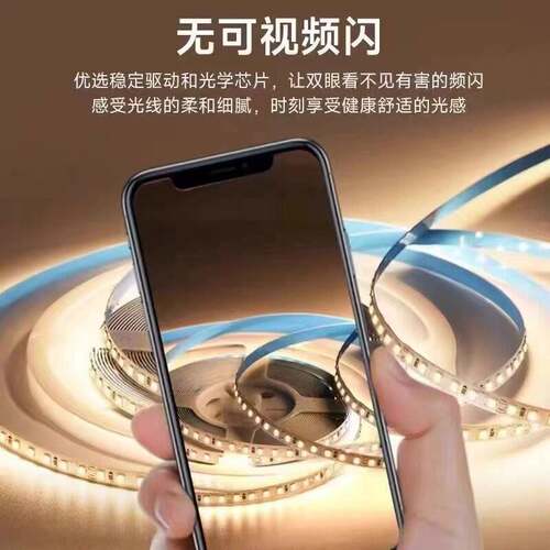 24v低压灯带嵌入式铝槽led线型灯条线形线性贴片灯无频闪灯带
