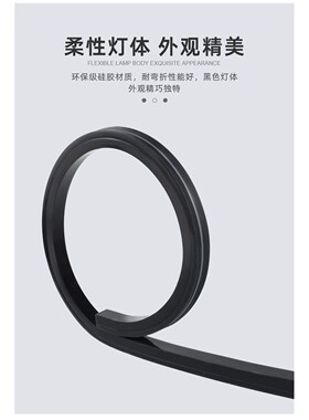 LED黑色矽胶灯带线条灯带嵌入式24V防水可弯曲线形灯柔性槽钛合金