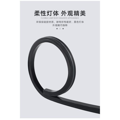 LED黑色矽胶灯带线条灯带嵌入式24V防水可弯曲线形灯柔性槽钛合金