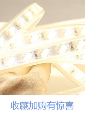 暖光超亮客厅室内白黄暗槽灯带led吊顶户外长条线灯室外蓝色家用