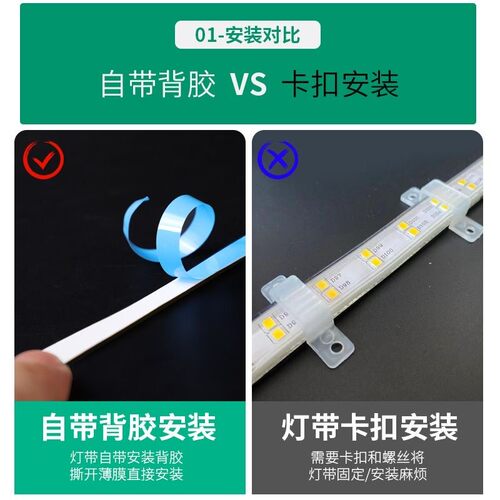 超亮COB灯带24V自粘超薄铝槽低压LED软灯条线条灯橱柜酒柜线形灯