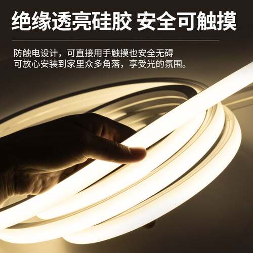 led柔性矽胶灯带套管免电源24V嵌入式线型灯槽防水户外灯光带