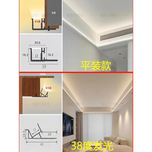 双眼皮线形灯向上单边发光线型灯客厅吊顶反光灯槽线条灯线性灯带