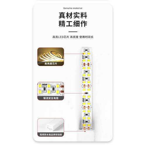 硅胶灯带嵌入式线型灯led线条灯柔性硅胶造型防水套管220V/12V24V