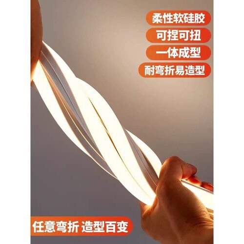 免穿柔性硅胶灯带盖板led线型灯槽软线条灯嵌入式线槽灯套管面罩